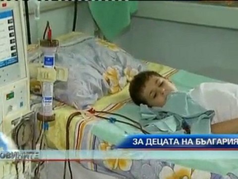 Дарение – за децата на България