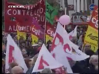 Οι Γάλλοι στους δρόμους