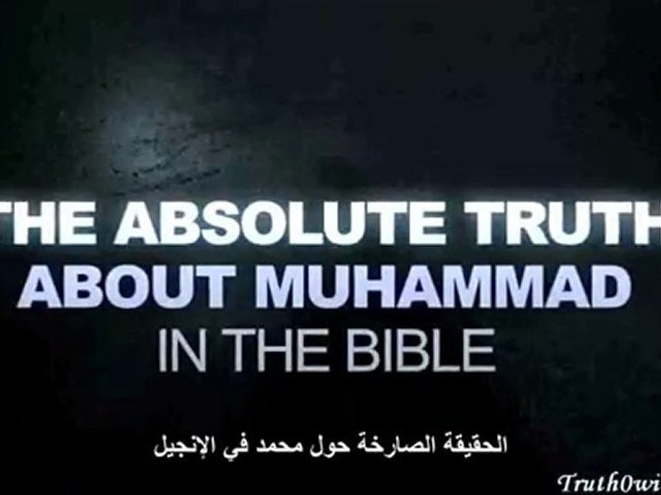 The Absolute Truth About Muhammad In the Bible(LA VERITE)