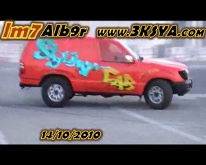 استعراض ستيشن كراش