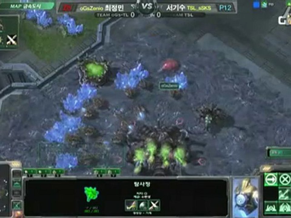 oGs-vs-TSL_set1part1