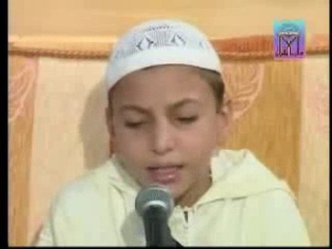 Lecture du Coran Mach'Allah