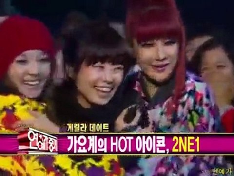 101016 2NE1 On Guerilla Date Part1