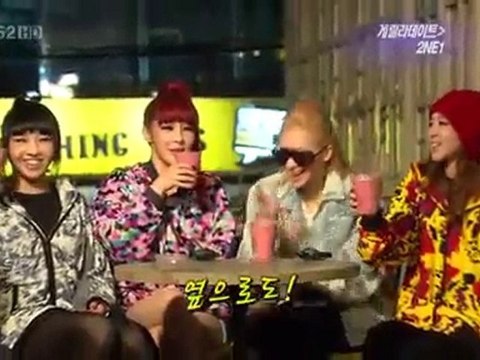 101016 2NE1 On Guerilla Date Part2
