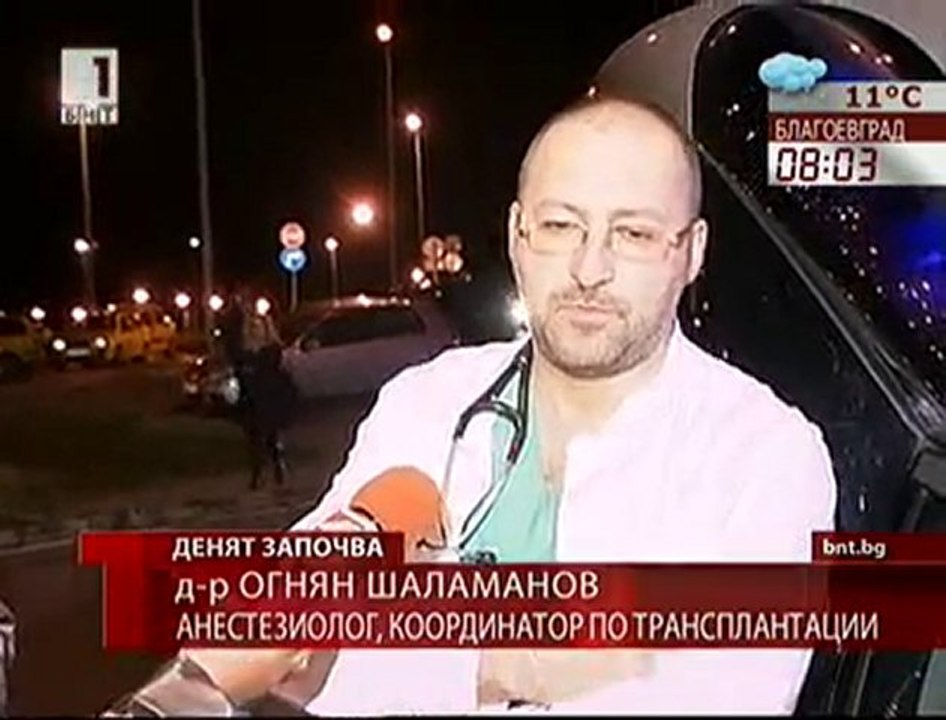 Първи донор от Европа за български пациент