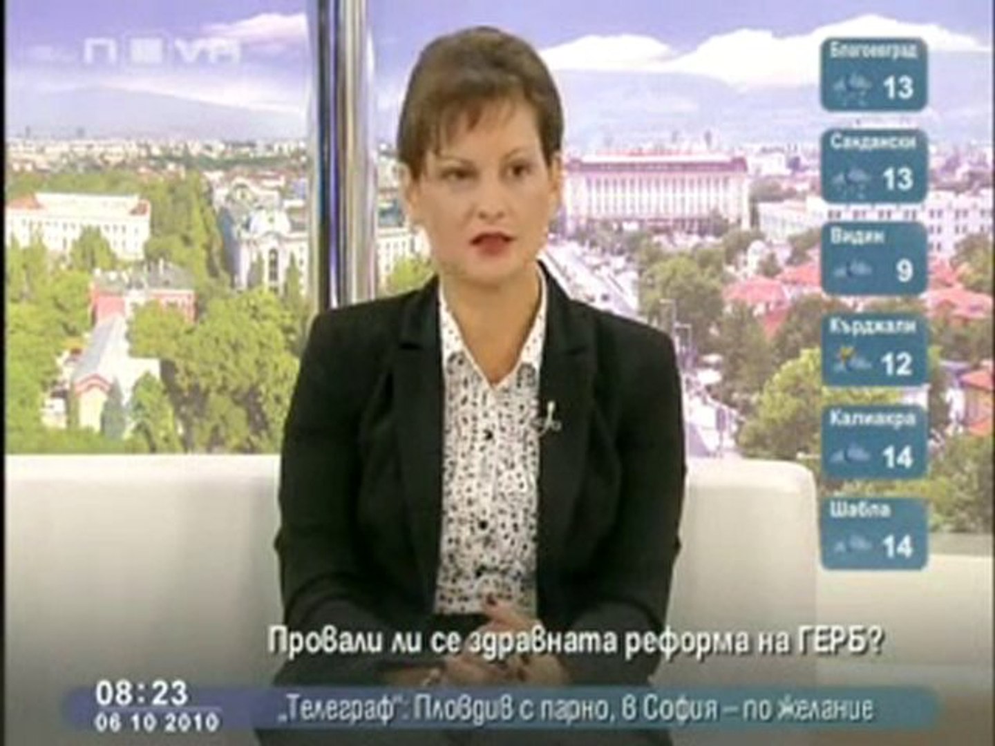 ⁣Провали ли се здравната реформа на ГЕРБ?
