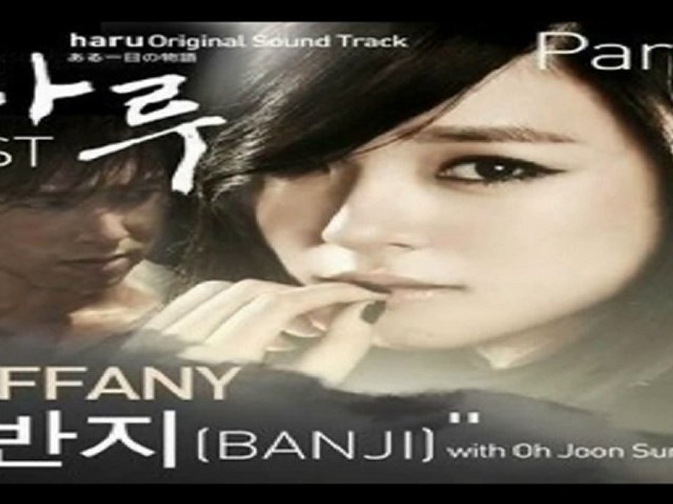Tiffany(SNSD_少女時代) - Ring(Banji)