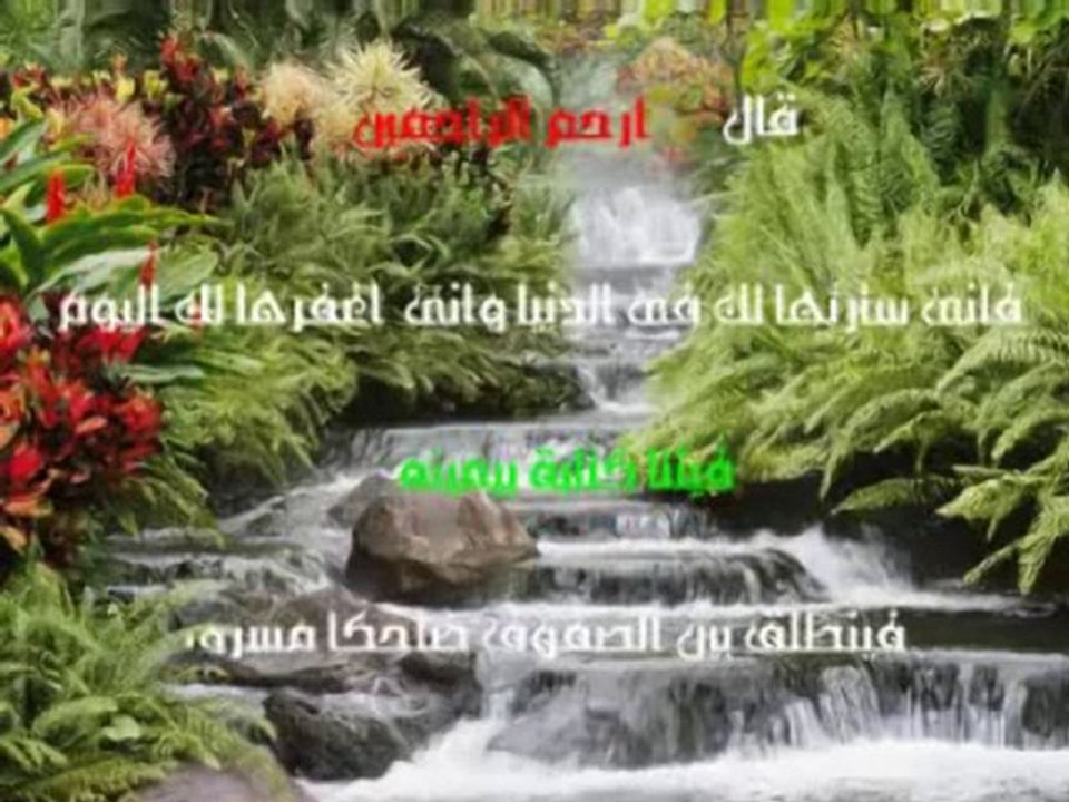 الحاقة مقطع مبكي للشيخ خالد الراشد