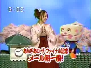 sakusaku 030328 あかぎあい The ファイナル Day 1/5