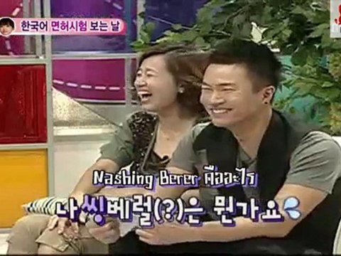 [TH Sub]100911แต่งงานกันทำไมนะ TT_TT EP12 พาร์ท 2