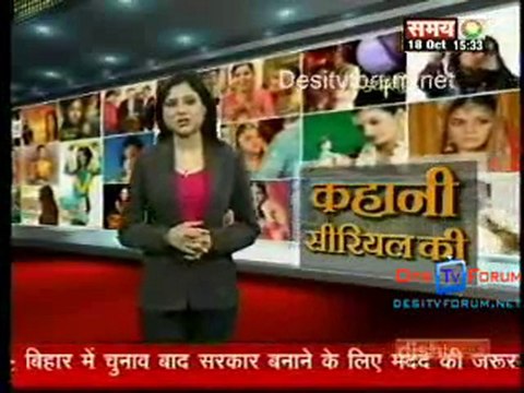 Kahani Serial Ki [Sahara Samay ] - 17th October - Pt1