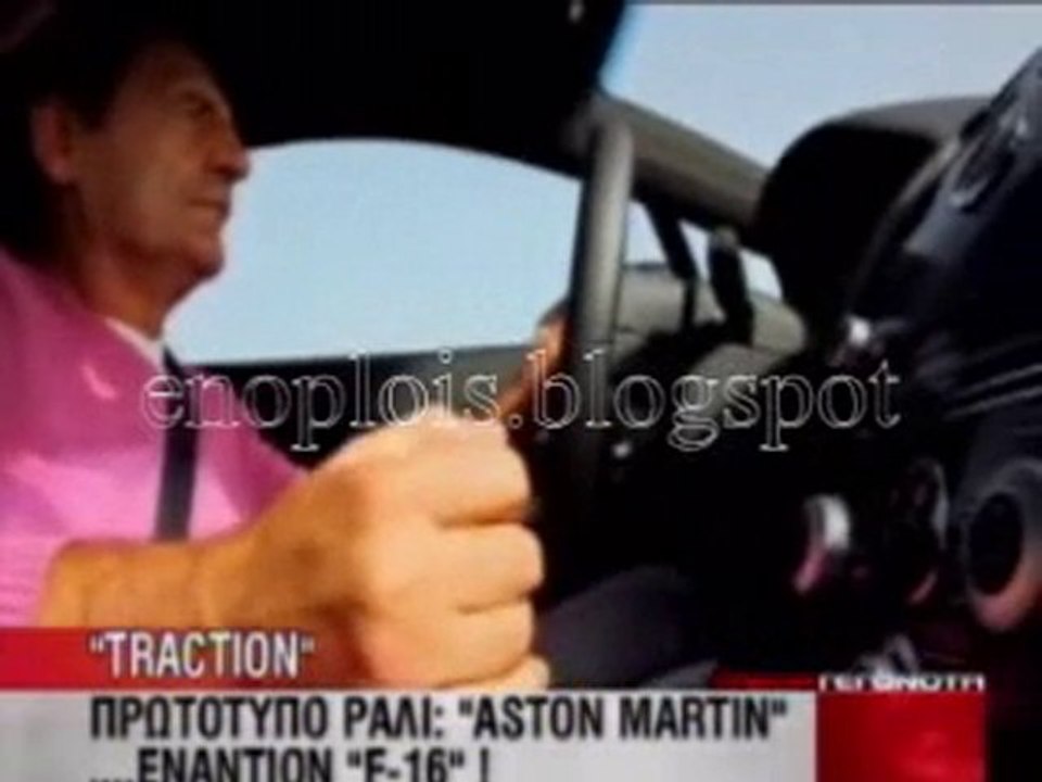 18 Οκτωβρίου 2010