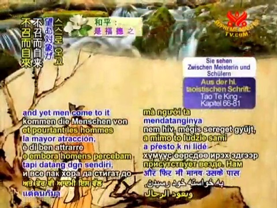 From the Sacred Taoist Text: Tao Te Ching - Chapters 66-81