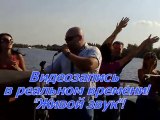 музыканты на праздник Киев свадьба на корабле по реке -2