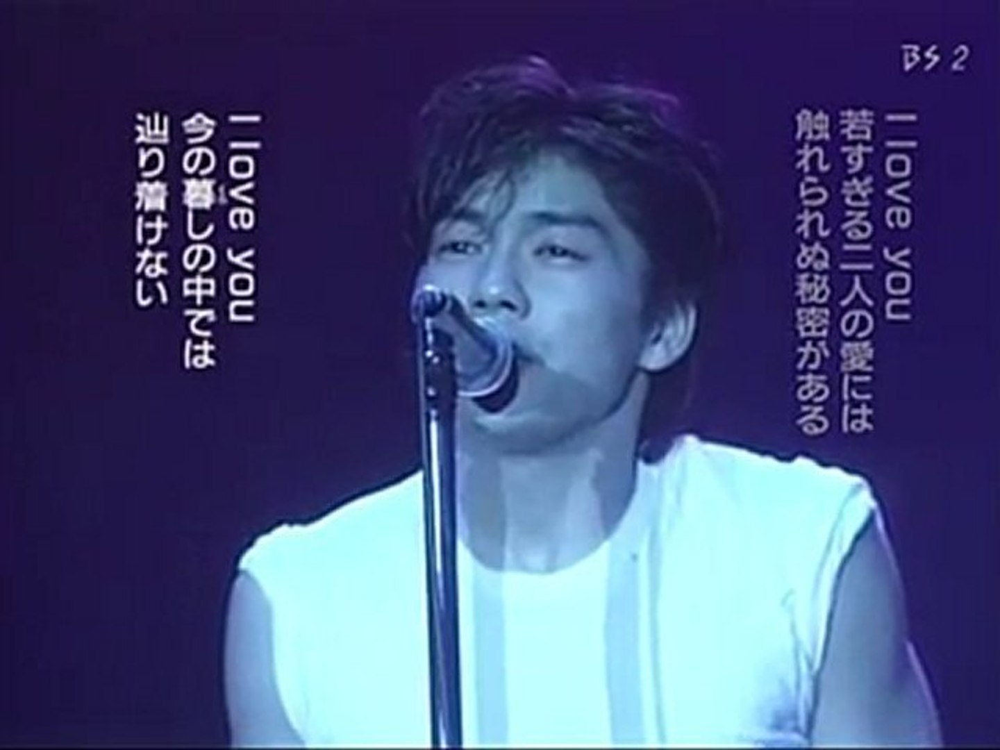尾崎 豊 i love you 歌詞