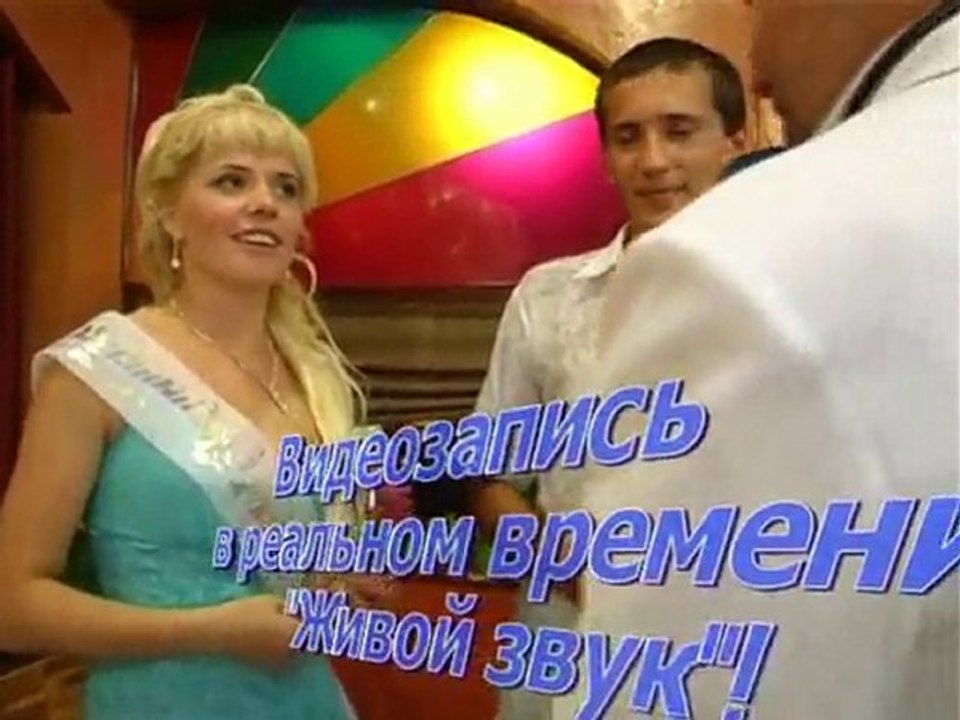 Проведение свадьбы праздника в Киеве Донецке Харькове тамада