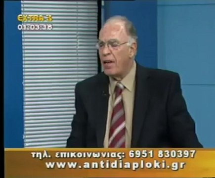 Πολιτικός Μαραθώνιος 17 10 2010 Μέρος 2ο