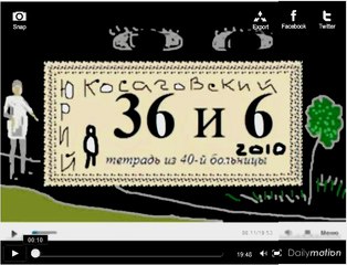 1-=- 36 и 6 -=- * cinema RR Muzeum Rondizm TV