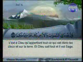 16/90 Sheikh Sudais & Shuraim :: Juz 6 (4: 148 - 5: 5)