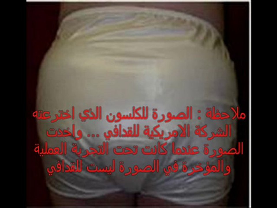 شمالات القايد