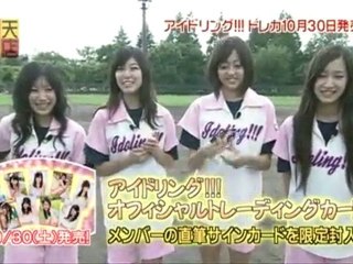 manten 101015 idoling!!! 13_16_19_21