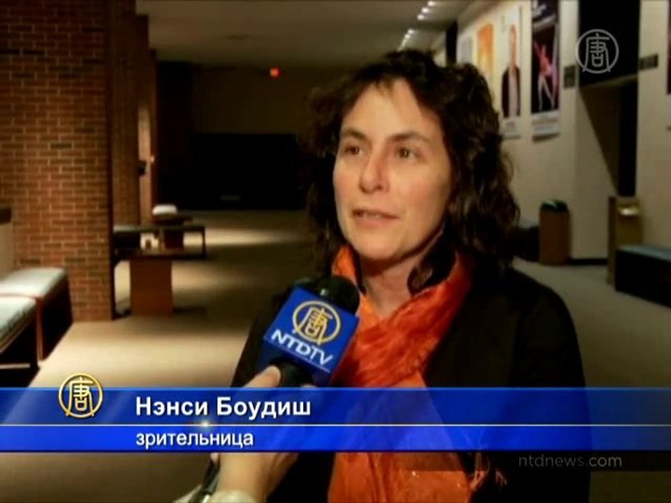 «Невероятно прекрасным» называют Shen Yun зрители