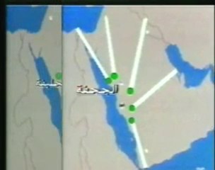 LE PELERINAGE A LA MECQUE (EXPLICATION) 1- 4