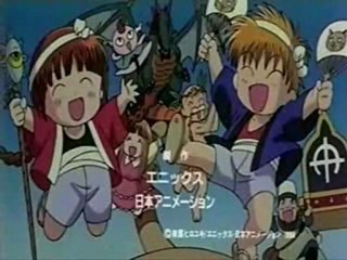 2010年10月20日（水）深夜1時30分、魔法陣グルグル『LOVE GOES』