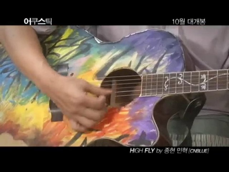 Lee Jong Hyun & Kang Min Hyuk - Fly High