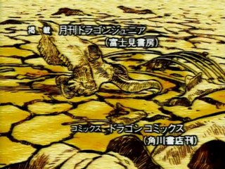 shadow skill opening hd