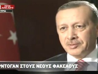 Ο φίλος μου ο κ. Παπανδρέου επιθυμεί μια τέτοια εξέλιξη