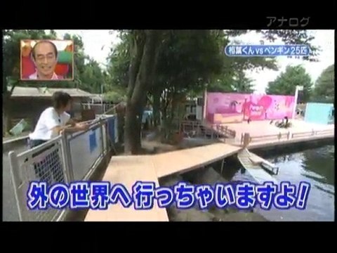 Featured on JapanProbe