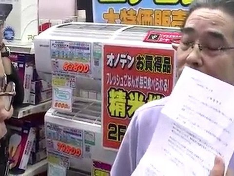 5/7 尖閣諸島と秋葉原をシナの侵略から守れ！デモ行進