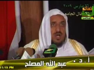 مجموعة من العلماء فضل القرآن الكريم