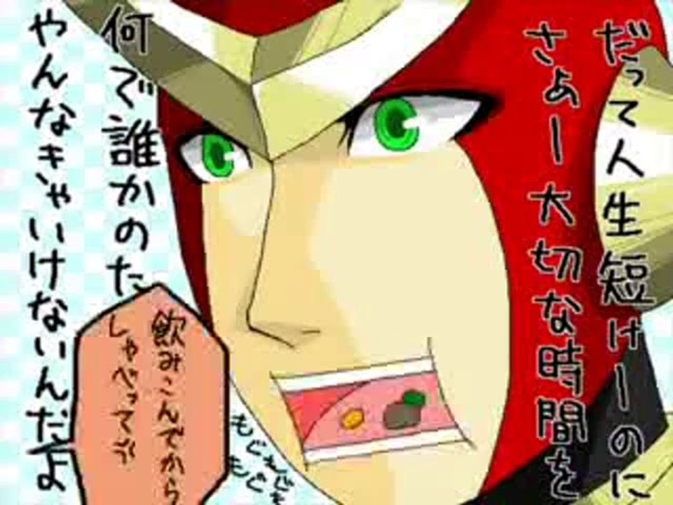 QuickMan - Quick!