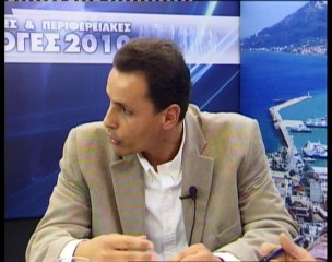 Εκλογές 2010 - Τουρισμός