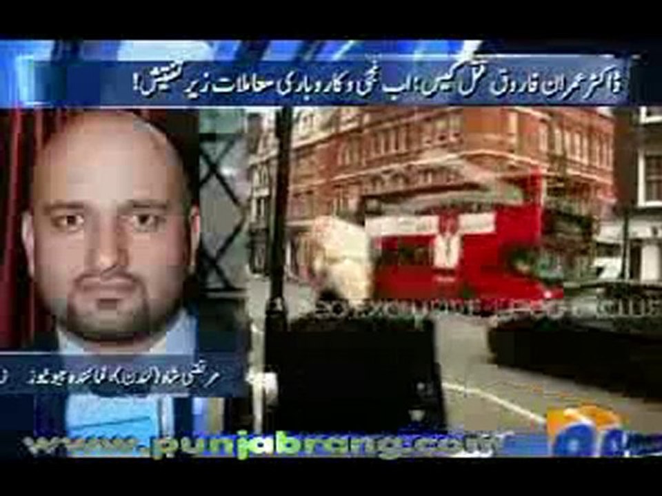 Aaj kamran khan ke saath - 29th october 2010 part 1