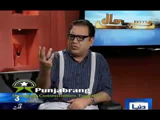 Hasb-e-Haal 29th october 2010 part 2