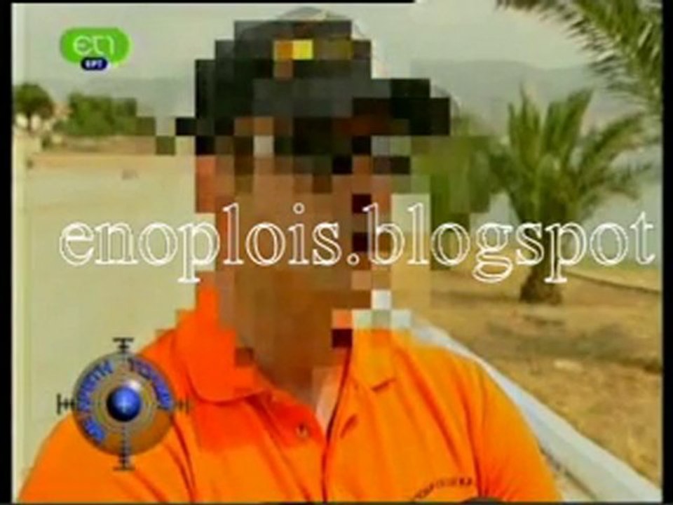 29 Οκτωβρίου 2010