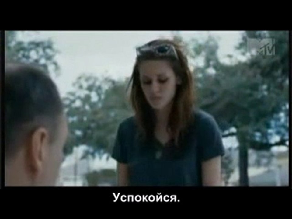 Отрывок из "Добро пожаловать к Райли"