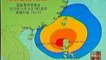 Typhoon Megi to Hit Hainan Province, China
