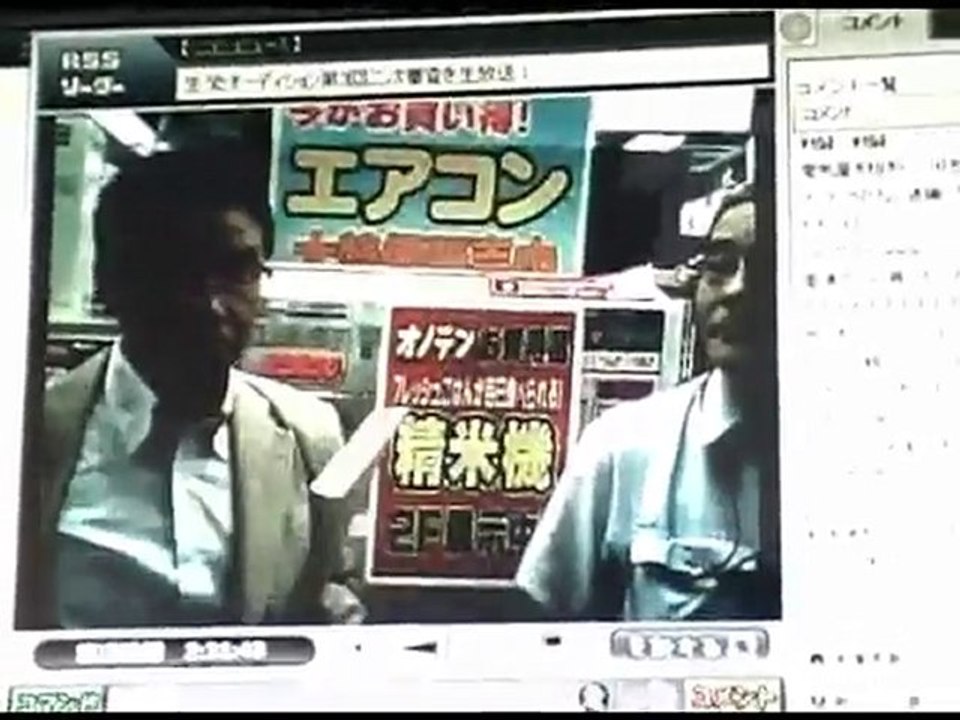 シナ人に媚びへつらう売国商人を日本から叩き出せ！　　尖閣諸島と秋葉原をシナの侵略から守れ！