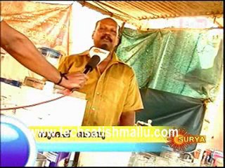 Surya News_0