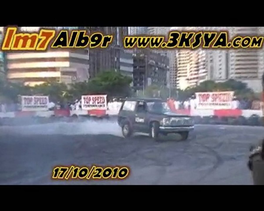 استعراض بطي الشامسي