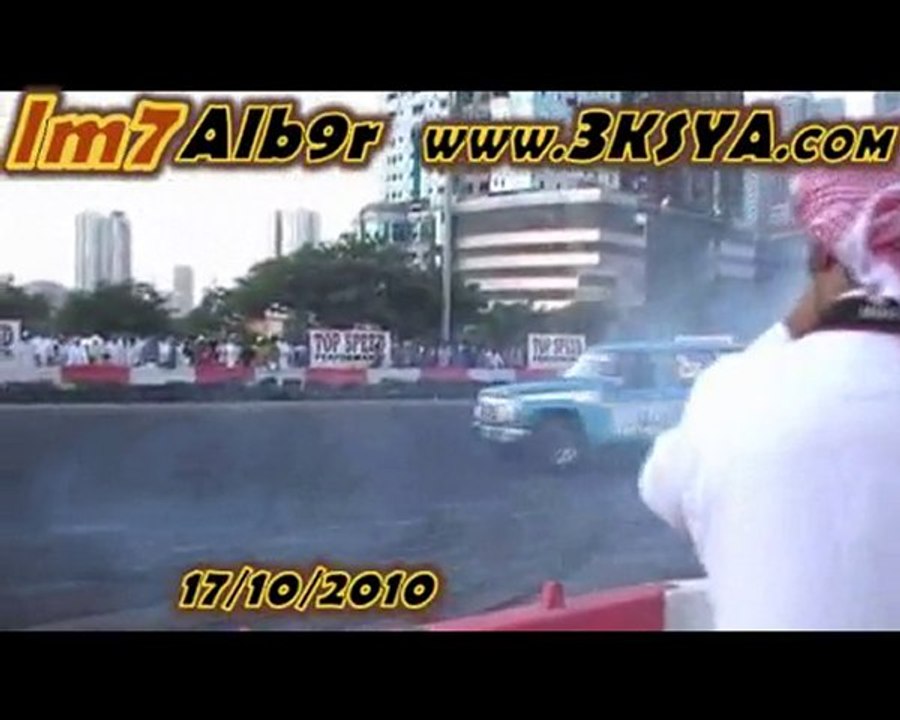 استعراض حزين مايهزك