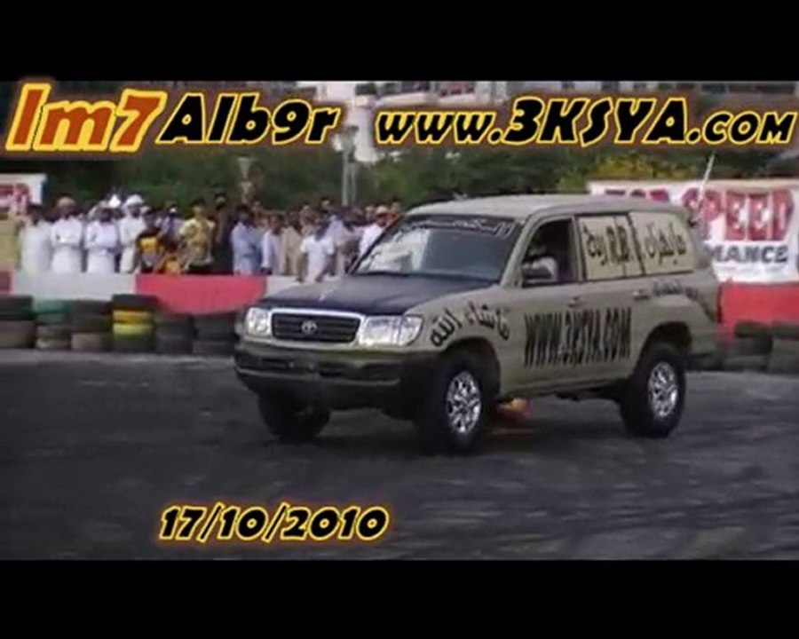 استعراض رشود الكعبي