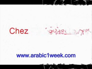 Les compléments de lieu (arabe)