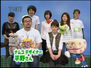 sakusaku 050701 1 ジゴロウ&ゴイゴイ最終日ゲームコーナ「塊魂」