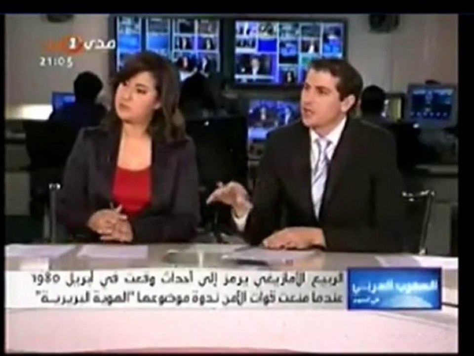 Ferhat Mhenni-MAK-ISRAEL-MOSSAD-Tizi-ouzou dit non au MAK