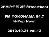 20101021 [RADIO]2PM FMYOKOHAMA NICHKHUN